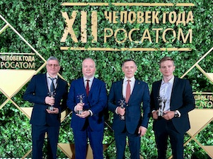 «Росэнергоатом» взял 6 золотых медалей на отраслевой программе признания «Человек года Росатома - 2024»