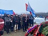 Росатомфлот принял участие в митинге в Долине Славы в честь Дня Великой Победы