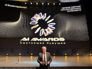«Росатом» получил премию AI Awards в номинации «Искусственный интеллект в промышленности»