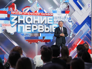 ГМарафон «Знание. Первые» охватил 10 городов во всех федеральных округах страны