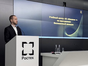 «РТ-Техприемка» запускает обучение по противодействию БПЛА