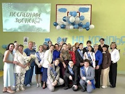 «НОВАТЭК‑Челябинск» проводил подшефных воспитанников во взрослую жизнь