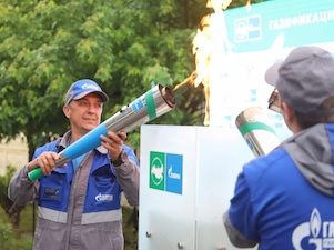 В Геленджике газифицированы 7 медицинских учреждений