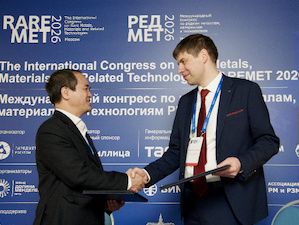 Международный конгресс «Редмет-2026» собрал более 750 участников из 20 стран