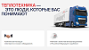 Поставка отопительных систем: новый интернет-магазин компании «Теплотехника»