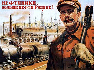 Нефтегазовый комплекс России – наиболее мощный в мире