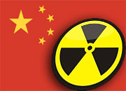 Китайские атомщики обменялись опытом с российскими коллегами