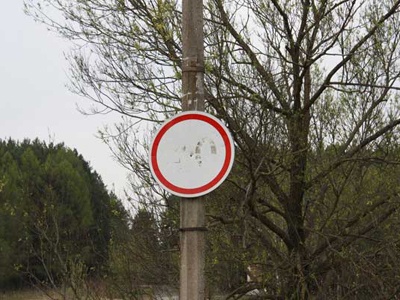 Развод ГИБДД: непонятный знак