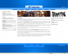 Сайт НОВАЭМ