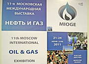«Нефтегаз-2010» завершил работу в Москве.