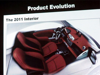 Обновленный Smart получит новую магнитолу