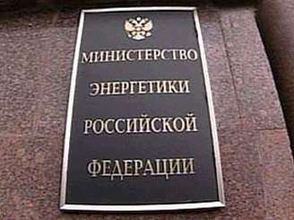 Минэнерго РФ рассмотрит предложения по повышению согласованности работы систем АРЧМ и оборудования ГЭС