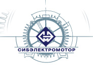 «Сибэлектромотор» подтвердил статус «Лучшего российского экспортера»