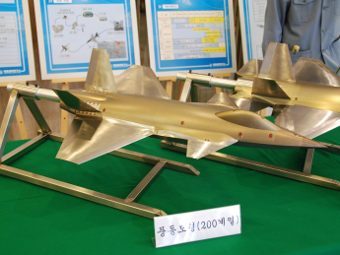 Южная Корея и Индонезия создадут истребитель-невидимку