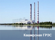 Каширская ГРЭС начинает ремонт магистральных тепловых сетей