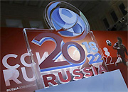 МРСК Юга готовится к Чемпионату Мира по футболу – 2018