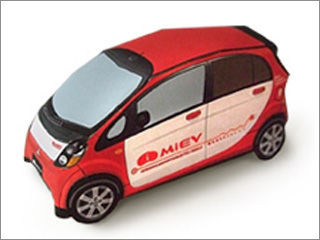 Автопарк ДТЭК пополнили три первых электромобиля