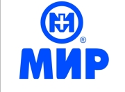 НПО «МИР» совершенствует качество