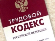 «Югорскэнергогаз» незаконно использовал труд осужденных