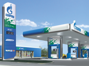 На строящейся АГНКС в Великом Новгороде приступили к монтажу оборудования