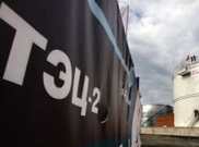 Началась разработка ТЭО по строительству новой ТЭЦ для столицы Тувы