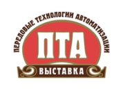 Операционные системы QNX на выставке «ПТА-2015»