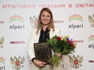 НПФ электроэнергетики стал лауреатом премии «Финансовая элита России 2015» в номинации «Фонд года в сфере НПО»