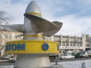 «Днепр-СГЭМ» выполнит монтаж гидросилового оборудования «Турбоатома»