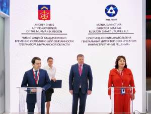 Росатом и Мурманская область заключили соглашение в сфере «умного города»