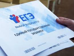 В Нижневартовске каждую шкколу для проведения ЕГЭ обеспечили двумя независимыми источниками электропитания