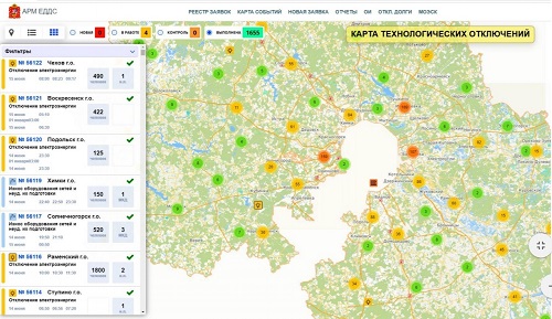 Ситуационно-аналитический центр энергетики и ЖКХ Московской области начнет работу с 1 июля