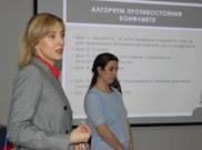 В «Екатеринбурггазе» стартовало обучение руководителей