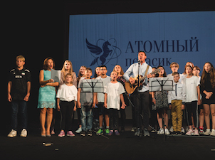 На конкурс «Атомный Пегасик» поступило 670 работ