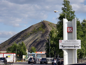 «ЛУКОЙЛ-Коми» реконструирует площадки нефтешахт на Ярегском месторождении