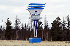 Предприятие «ОДК-Газовые турбины» поставило газоперекачивающие агрегаты на Береговое месторождение на Ямале