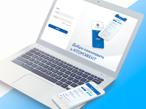 «Росэнергоатом» разработал универсальную мобильную платформу для проведения мероприятий