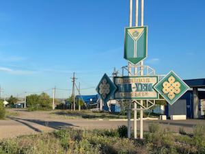 «Россети Сибирь» на 30% снизили потери электроэнергии в Тыве