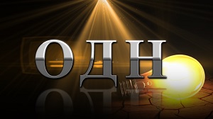 ТСЖ и УК Северной Осетии выставлять жильцам счета на ОДН не хотят