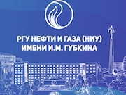 Минэнерго РФ сформировало кадровый заказ на целевой прием абитуриентов в 2021/22 учебном году