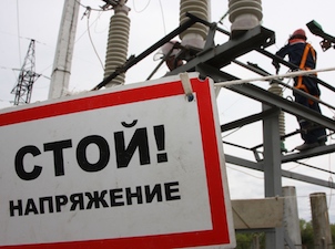 «Саратовские распределительные сети» обновляют подстанцию в Красноармейске