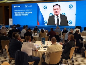 Объём финансирования капитального строительства Росатома в 2022 году составляет около триллиона рублей