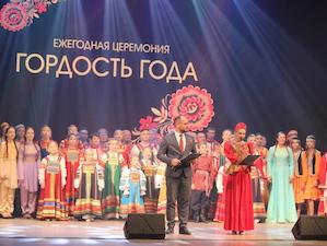 Воткинской ГЭС присвоено в Чайковском почетное звание «Гордость года-2022» в Чайковском