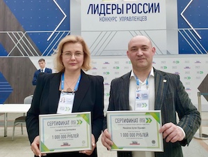 Топ-менеджеры АтомЭнергоСбыта стали суперфиналистами конкурса «Лидеры России»