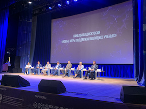 Всероссийский съезд советов молодых ученых собрал около 1200 участников из 76 регионов России