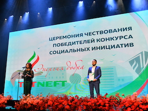 «Татнефть» определила победителей конкурса социальных инициатив