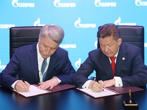 «Газпром» и «НОВАТЭК» объединят усилия для устойчивого развития Арктической зоны России