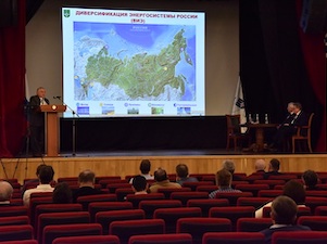 Достижение рекордных параметров плазмы обсудили на открытом научном семинаре в Росатоме