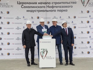 На Сахалине дан старт строительству нефтегазового индустриального парка