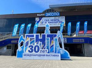 Участниками выставки-форума «Газ. Нефть. Технологии» в Уфе стали 250 компаний из 35 регионов Росси