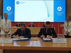 Техническая академия Росатома и ГУМРФ подготовят кадры для малой атомной энергетики